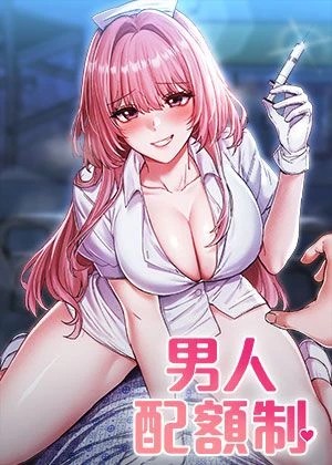 漫画禁漫天堂韩漫精选